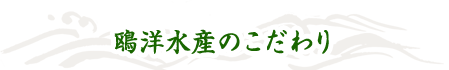 オンライン